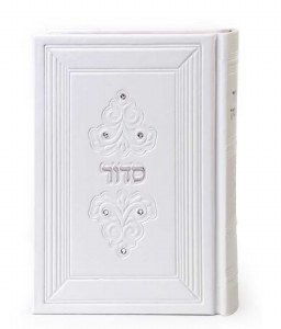 Siddur Medium Size White Faux Leather Edut Mizrach