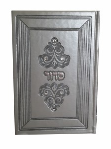 Siddur Grey Faux Leather With Swarovski Stones Medium Size Sefard [Hardcover]