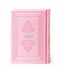 Siddur Medium Size Light Pink Faux Leather Accentuated with Crystals Edut Mizrach