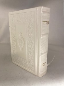 Siddur Avodas Hashem Hebrew White Leather Slipcased Edut Mizrach