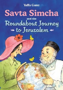 Savta Simcha and the Roundabout Journey to Jerusalem [Hardcover]