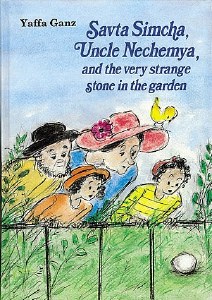 Savta Simcha, Uncle Nechemya and the Very Strange Stone in the Garden [Hardcover]