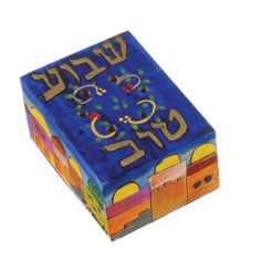 Yair Emanuel Shavuah Tov Spice Box with Cloves