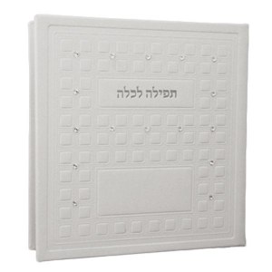 Tefillah L'Kallah White Faux Leather BiFold Accentuated with Crystals