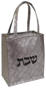 Vinyl Shabbos Bag with Handles Metallic Design Large Size