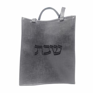 Vinyl Shabbos Bag with Handles Metallic