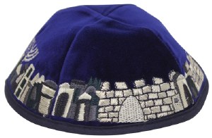 Kippah Royal Blue Velvet with Full Embroidered Multi Colored Jerusalem Design Trim