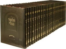 Chasan Shas Oz VeHadar Friedman Edition Black Cover [Hardcover]