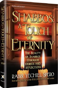 Shabbos: A Touch Of Eternity [Hardcover]