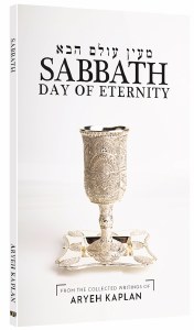 Sabbath Day Of Eternity [Paperback]