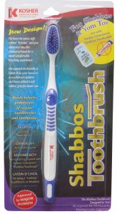 Shabbos Toothbrush - Assorted Colors - Single Piece