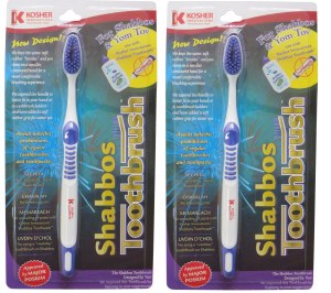 Shabbos Toothbrush Assorted Colors Two Pack