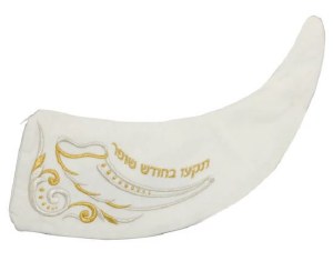 Velvet Shofar Bag Designed with Gold Silver Embroidered Pattern White 16"