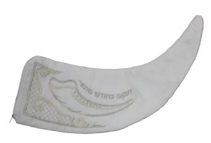 Velvet Shofar Bag Designed with Silver Embroidered Pattern White 16"
