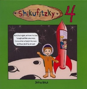 Shikufitzky Volume 4 [Hardcover]