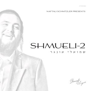Shmueli 2 CD