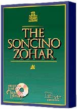 Soncino Zohar