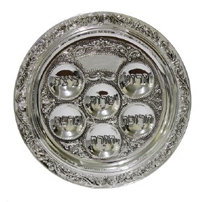 Seder Plate Silver Plated Leaf Design 12.5"