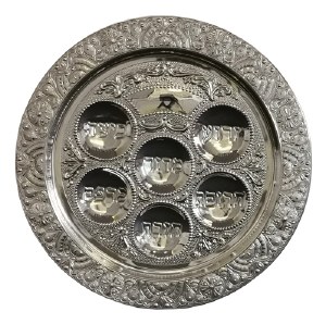 Seder Plate Silver Plated Floral Design 15"