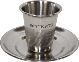Stainless Steel Kiddush Cup with Saucer Stripe Design