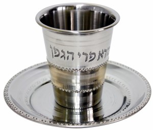 Stainless Steel Kiddush Cup With Plate Stone Design