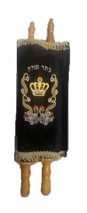 Sefer Torah with Velvet Cover 19"