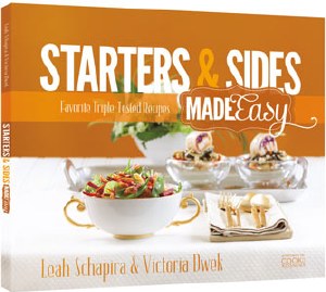 Starters & Sides Made Easy [Paperback]