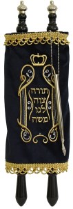 Sefer Torah Large Size 18"