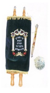 Child Sefer Torah Velvet Cover Extra Large Size Navy 22"
