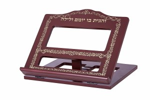 Wood Tabletop Shtender Gold Print  Vehagisa Bo 14"