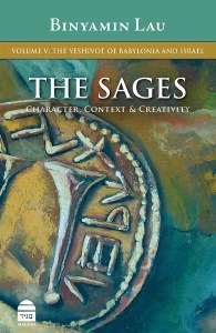 The Sages Volume 5 The Yeshivot of Babylonia and Israel [Hardcover]