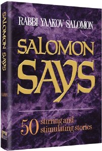 Salomon Says: 50 Stirring and Stimulating Stories [Hardcover]