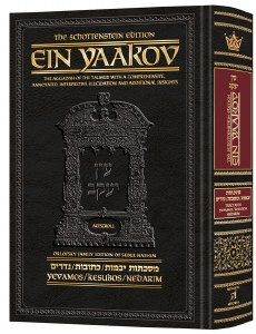 Schottenstein Edition Ein Yaakov Yevamos Kesubos Nedarim [Hardcover]