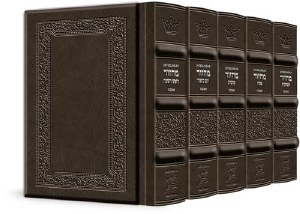 Artscroll Interlinear Machzorim Schottenstein Edition 5 Volume Set Pocket Size Yerushalayim Hand Tooled Antique Leather Ashkenaz Gray