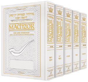 Artscroll Interlinear Machzorim Schottenstein Edition 5 Volume Slipcased Set Pocket Size White Leather Sefard