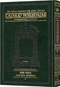 Schottenstein Talmud Yerushalmi English Edition Daf Yomi Compact Size Tractate Shabbos Volume 1 [Hardcover]