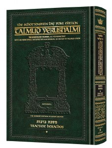 Schottenstein Talmud Yerushalmi English Edition [#02] Compact Size Tractate Berachos volume 2 [Hardcover]