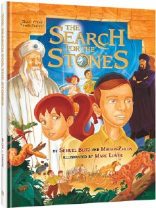 The Search For the Stones [Hardcover]