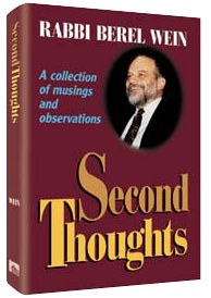 Second Thoughts - Hardcover