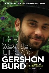 The Secret Life of Gershon Burd [Hardcover]