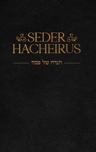 Seder Hacheirus Haggadah Shel Pesach [Hardcover]