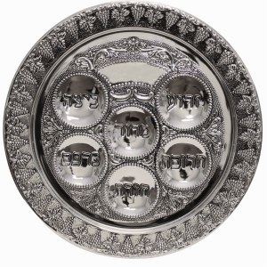 Seder Plate Silver Plated Designed with Classic Grape and Paisley Border 15"