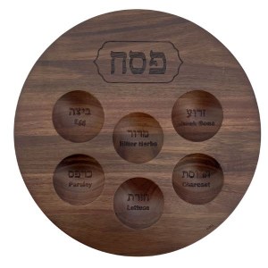 Acacia Wood Seder Plate Etched Design 12"