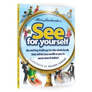 See for Yourself [Hardcover]