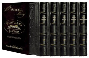 Artscroll Interlinear Machzorim Schottenstein Edition 5 Volume Slipcased Set Full Size Yerushalayim Brown Leather Sefard