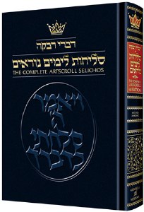 Artscroll Selichos Full Size Lita Ashkenaz [Hardcover]