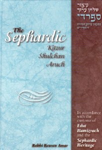 The Sephardic Kitzur Shulchan Aruch in English [Hardcover]