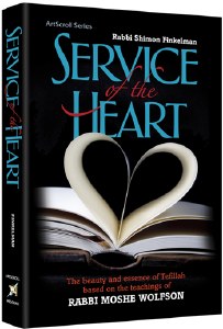 Service of the Heart [Hardcover]