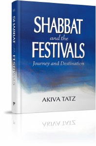 Shabbat and the Festivals Journey and Destination [Hardcover]