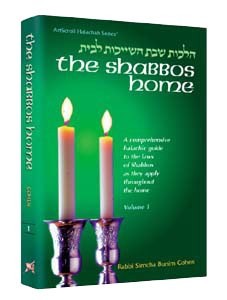 The Shabbos Home [Hardcover]